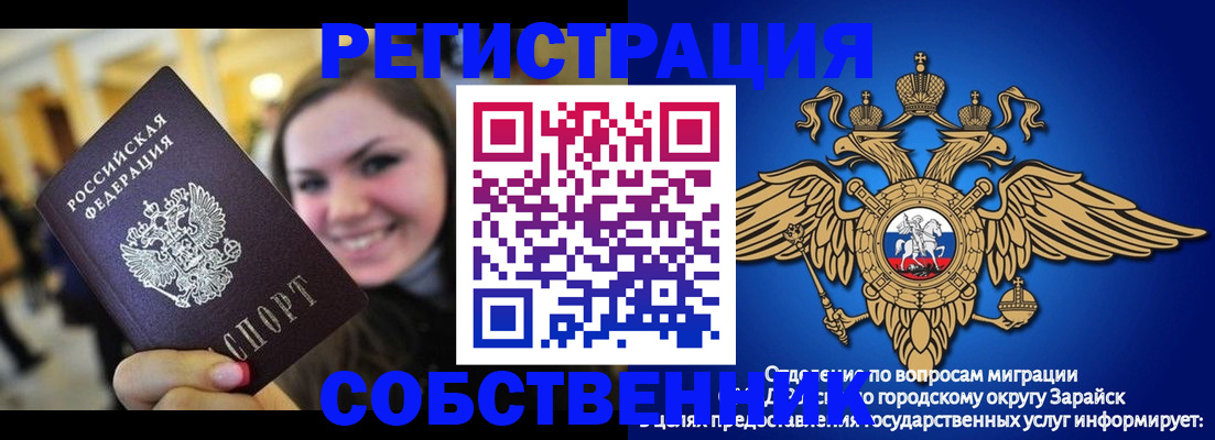 регистрация для дет. сада в Хасавюрте